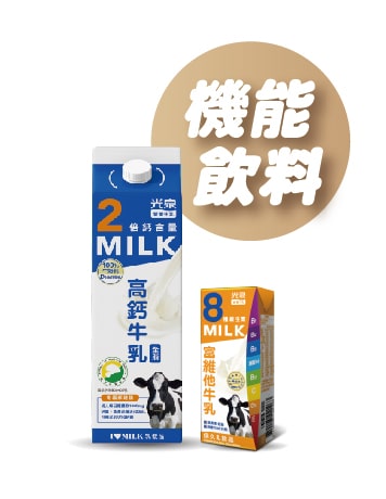 機能飲料