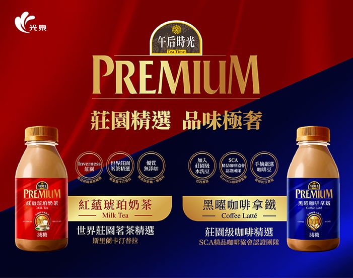 午後時光