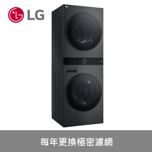 AI智控洗乾衣機​