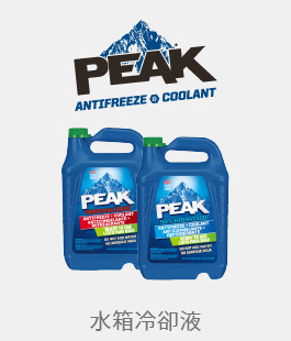 PEAK