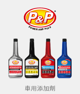 P&P