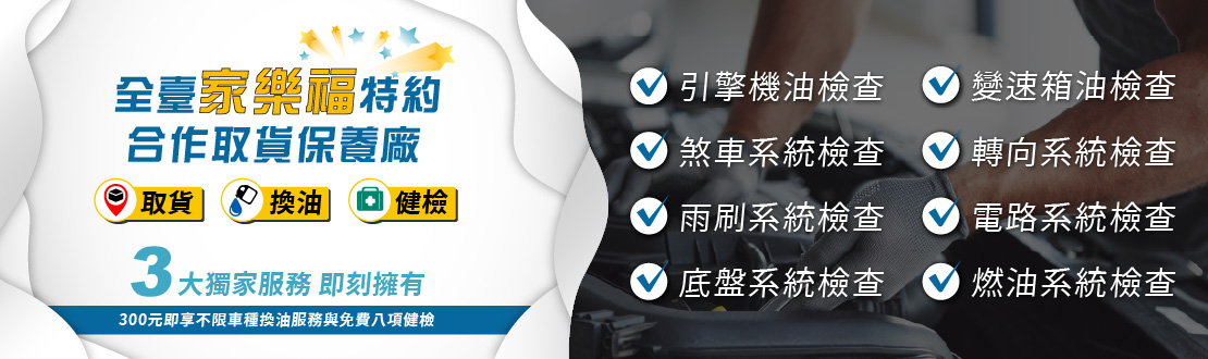 源豐行