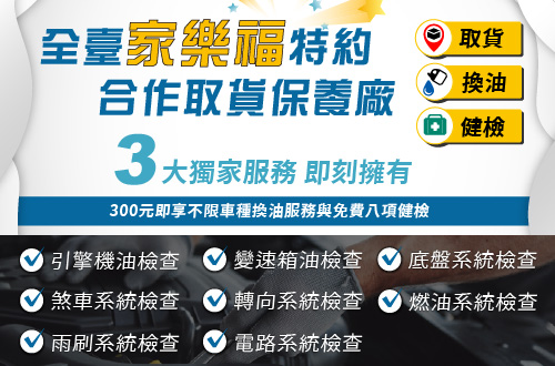 源豐行