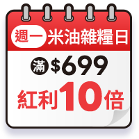 週一家用清潔