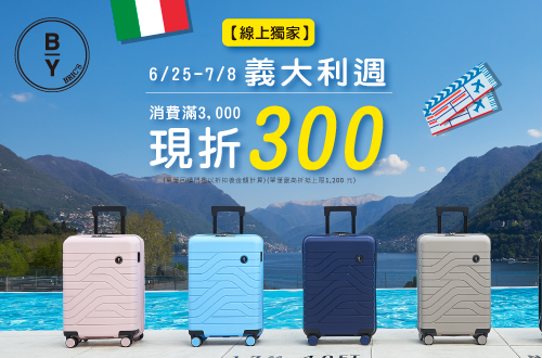 0625-0708_皇冠全館消費滿$3000現折$300