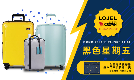 1108-1119_皇冠黑五