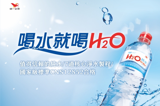 H2O