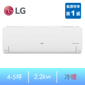 LG LSU/N28IHPS 雙迴轉1-1變頻冷暖