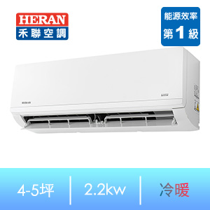 禾聯 HI/HO-AT28H 1-1 R32變頻一級冷暖