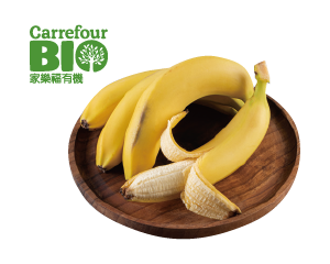 家樂福BIO有機香蕉每袋約600克