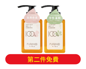 PURAMOO本沐辰光液態皂(夕暮玫瑰/烈日重生/清晨之森) 430克 第二件免費