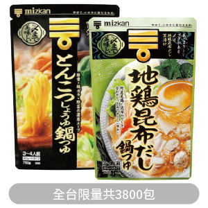 味滋康高湯(泡菜鍋/雞昆布鍋/豚骨醬油鍋)750克