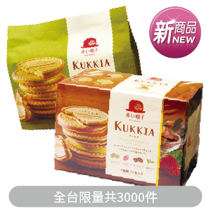 紅帽子法蘭酥(牛奶巧克力/抹茶巧克力)93.6克