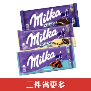 Milka巧克力系列