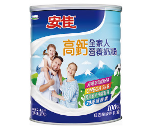 安佳高鈣全家人營養奶粉