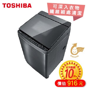 TOSHIBA AW-DMUH17WAG直立式洗衣機17kg
