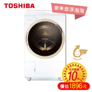 TOSHIBA TWD-DH120X5G洗脫烘滾筒11kg