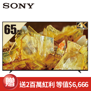 SONY XRM-65X90L UHD顯示器