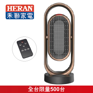 陶瓷式電暖器HPH-13DH010(H)