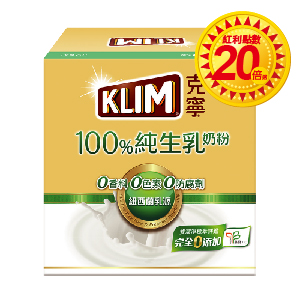 克寧100％純生乳奶粉隨手包36克×12