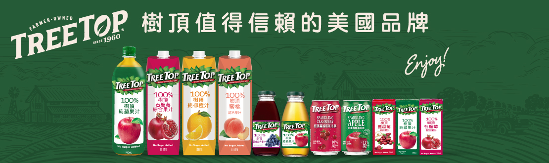 樹頂 Tree Top