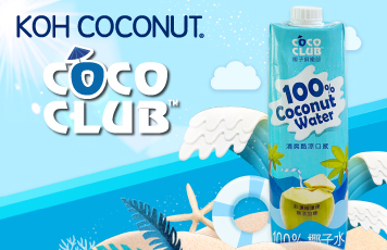 酷椰嶼 Koh Coconut