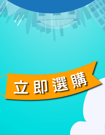 寶貝國際品牌館，立即選購！