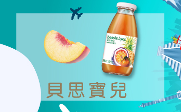 貝思寶兒 Bessie Byer