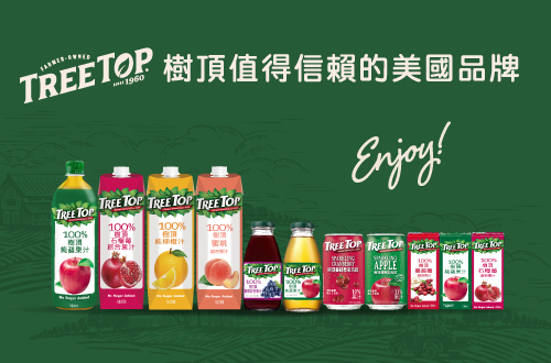 樹頂 Tree Top