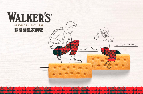 蘇格蘭皇家餅乾 Walkers