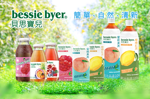 貝思寶兒 Bessie Byer
