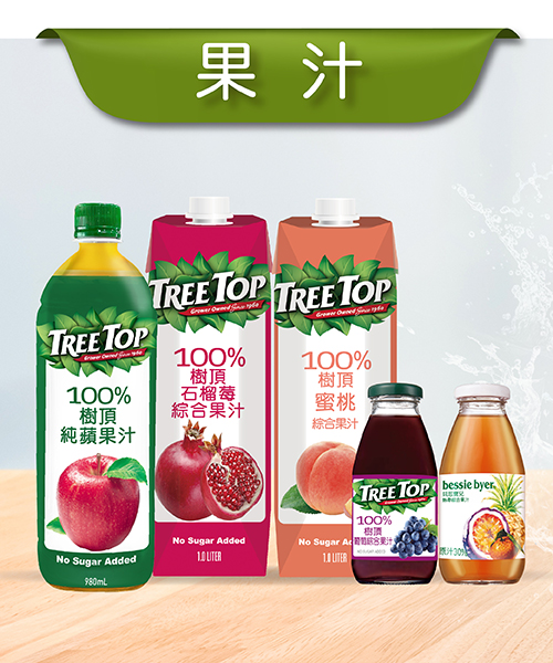 果汁 Juice