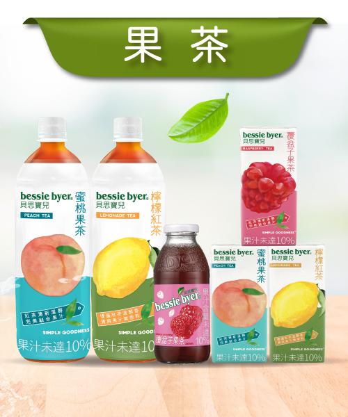 果茶