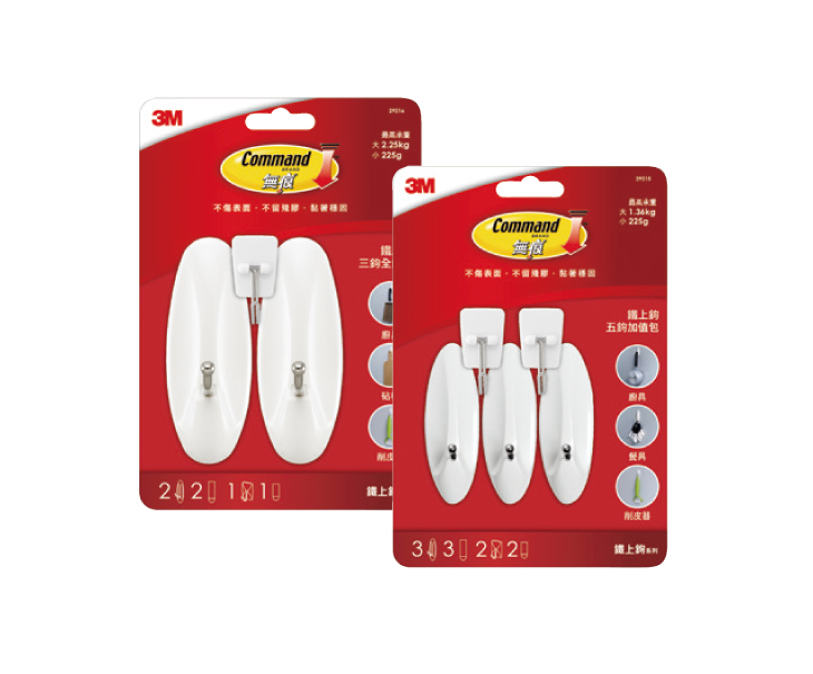 3M無痕掛勾