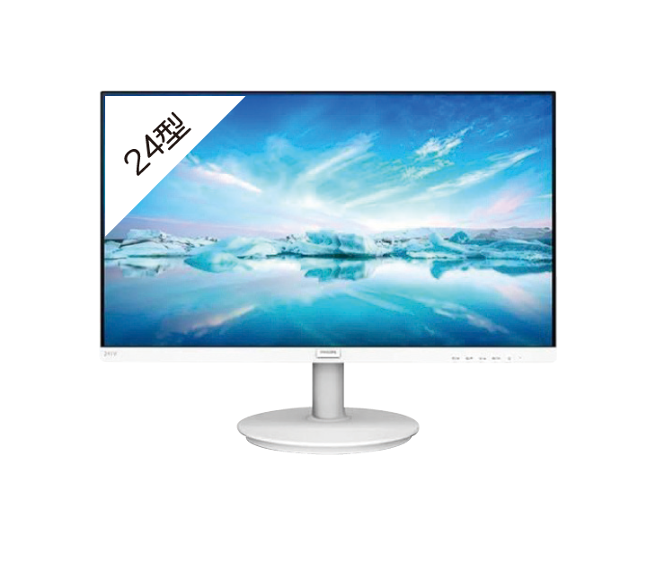 飛利浦窄邊框美型IPS螢幕(白)