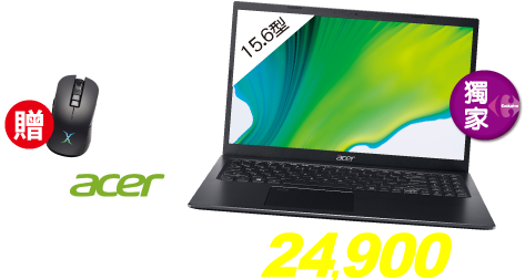 宏碁筆記型電腦