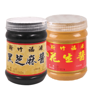 新竹福源系列