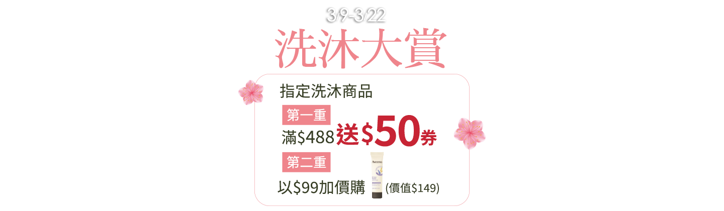 寵物萌樂園