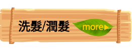 嚴選品牌