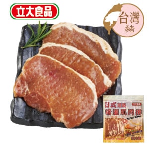 立大食品冷藏台灣豬日式照燒里肌肉排600g