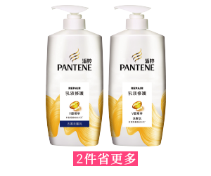 潘婷洗髮乳/潤髮精華素系列