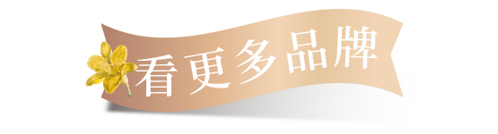 看更多商品