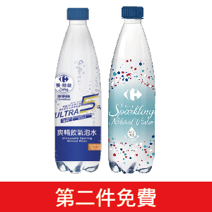 家樂福爽暢飲氣泡水(原味/Ultra)24入