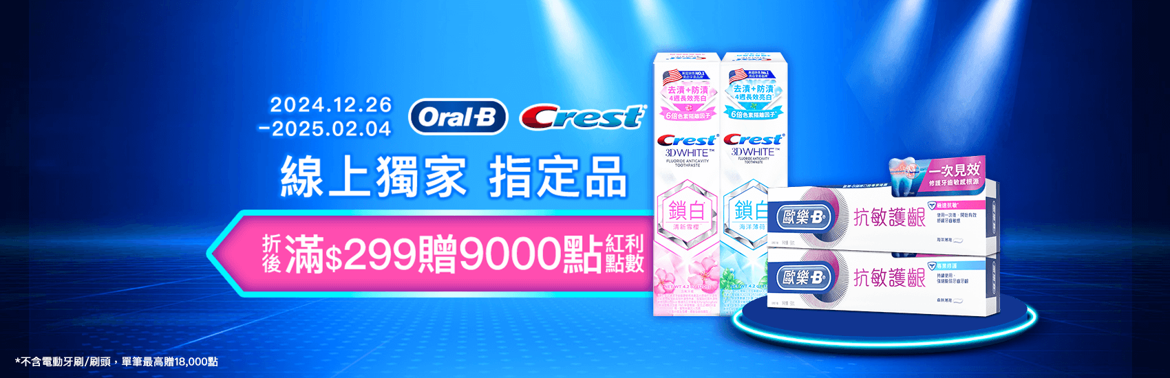 Oral-B