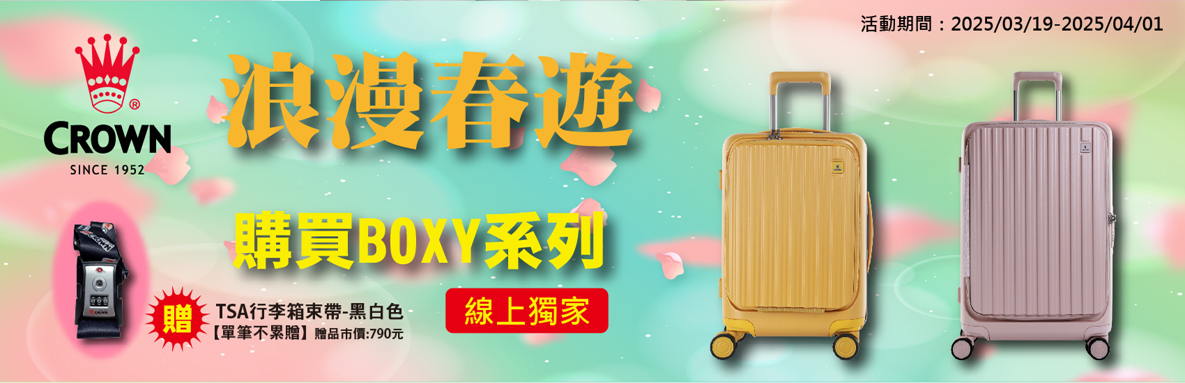 皇冠