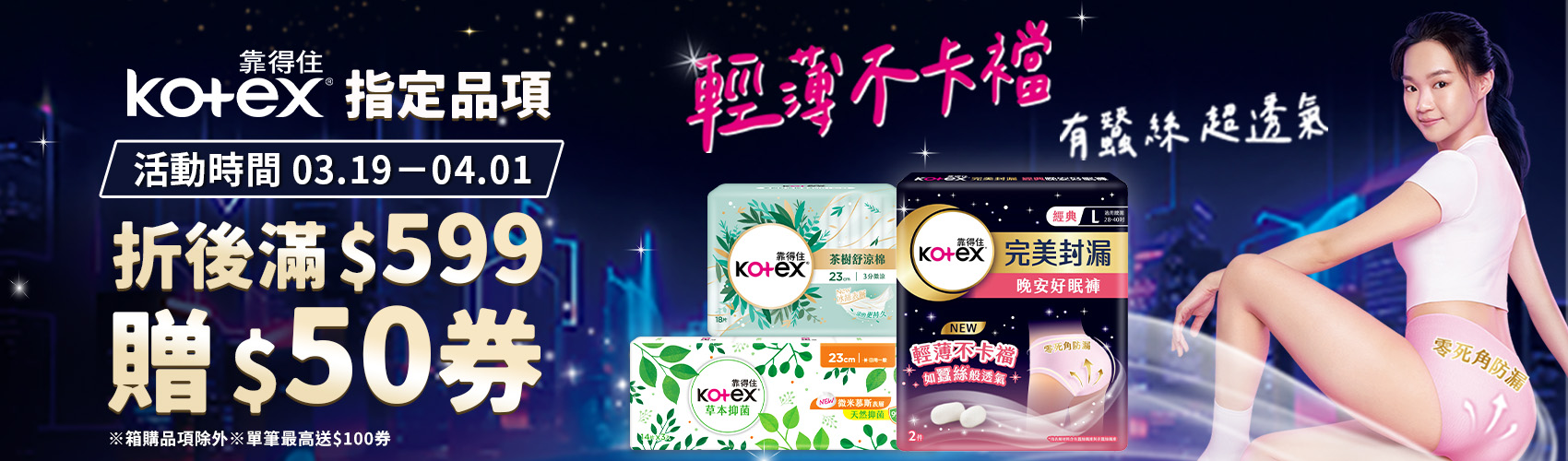 靠得住
