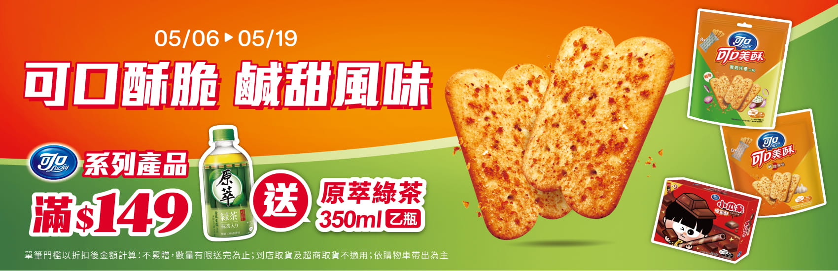 億滋