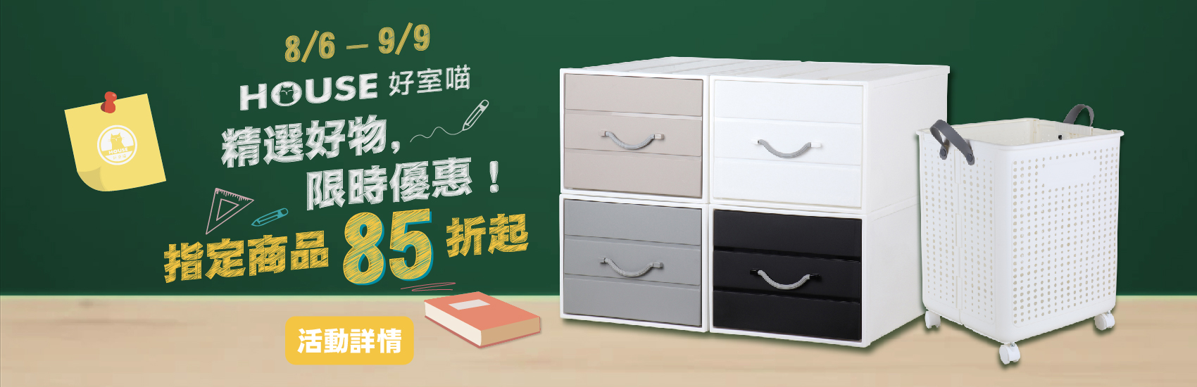 好室喵