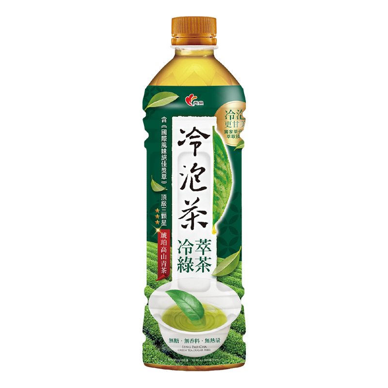 光泉2