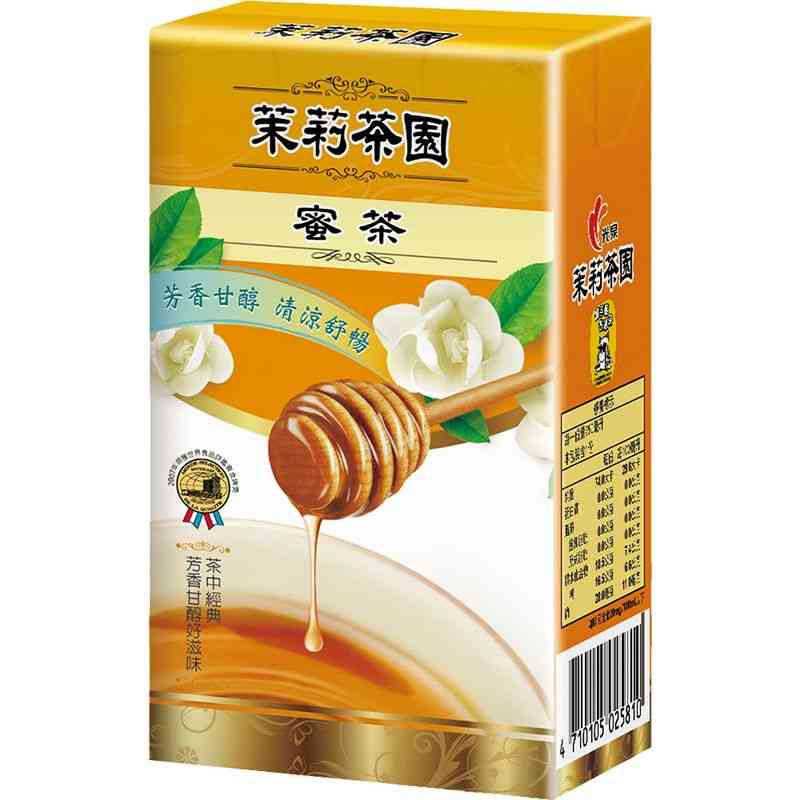 光泉3
